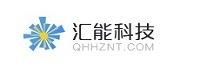 深圳前海汇能科技产业有限公司