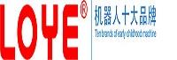 深圳市乐源实业股份有限公司