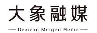 河南大象融媒体集团有限公司