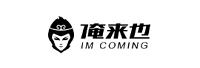 上海笑得商贸有限公司