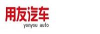上海用友汽车信息科技股份有限公司
