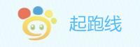 广东起跑线文化股份有限公司