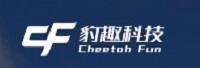 珠海豹趣科技有限公司