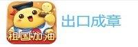 大连厚仁教育科技有限公司