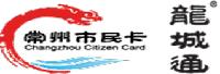 常州市市民卡建设有限公司