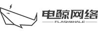 杭州电鲸网络科技有限公司