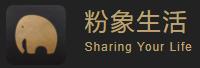 杭州粉象家科技有限公司