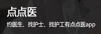 北京点点家服科技有限公司