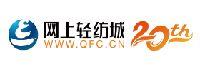 浙江中国轻纺城网络有限公司