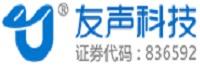 杭州友声科技股份有限公司
