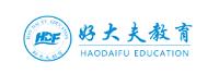 河南好大夫教育科技有限公司