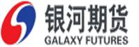 银河期货有限公司
