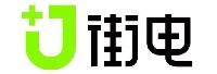 深圳街电科技有限公司