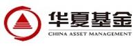华夏基金管理有限公司