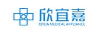 河南欣宜嘉医疗科技有限公司