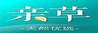 广州真义电子商务有限公司