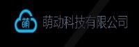 广州萌动信息科技有限公司