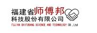 泉州市师傅邦网络科技股份公司