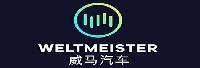 威马汽车科技集团有限公司