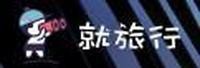 湖南就走软件科技有限公司