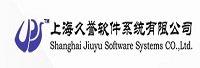 上海久誉软件系统有限公司