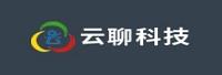 深圳市云聊科技有限公司