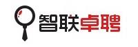 北京智联三珂人才服务有限公司