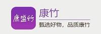 江苏康竹电子商务有限公司