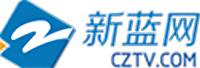 浙江新蓝网络传媒有限公司