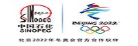 中国石化销售股份有限公司