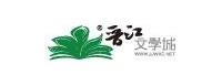 北京晋江原创网络科技有限公司
