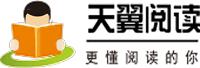 天翼阅读文化传播有限公司