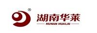 湖南华莱生物科技有限公司