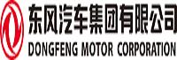 东风汽车集团股份有限公司乘用车公司