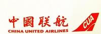 中国联合航空有限公司