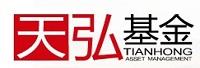 天弘基金管理有限公司