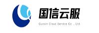 北京国信云服科技有限公司