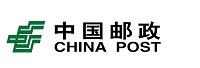 中国邮政集团公司