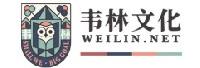 上海韦林文化传播有限公司