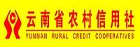 云南省农村信用社联合社