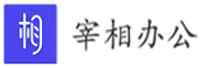 上海律创软件科技有限公司