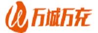 广东万城万充电动车运营股份有限公司