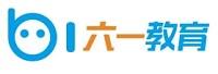 广州六一信息科技有限公司