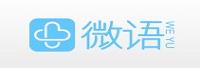 深圳微语医疗技术有限公司