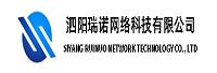 泗阳瑞诺网络科技有限公司