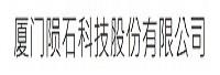 厦门陨石科技股份有限公司