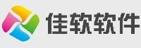 福州佳软软件技术有限公司