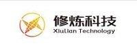 广东修炼科技股份有限公司