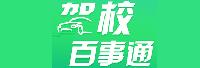 长沙根基信息技术有限公司