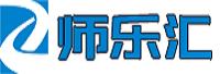北京师乐汇教育科技有限公司